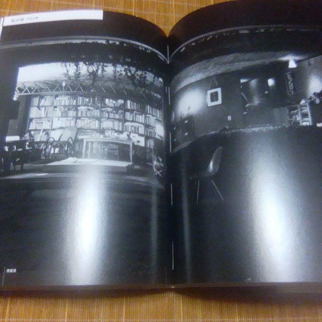 DVD ブック【日本のモダニズム建築　17作家作品が描く多様な展開】彰国社