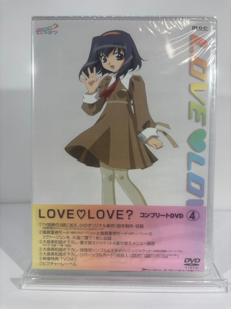 LOVE LOVE? コンプリートDVD BOX 4枚セット 初回生産分限定