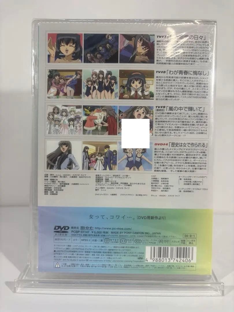 LOVE LOVE? コンプリートDVD BOX 4枚セット 初回生産分限定