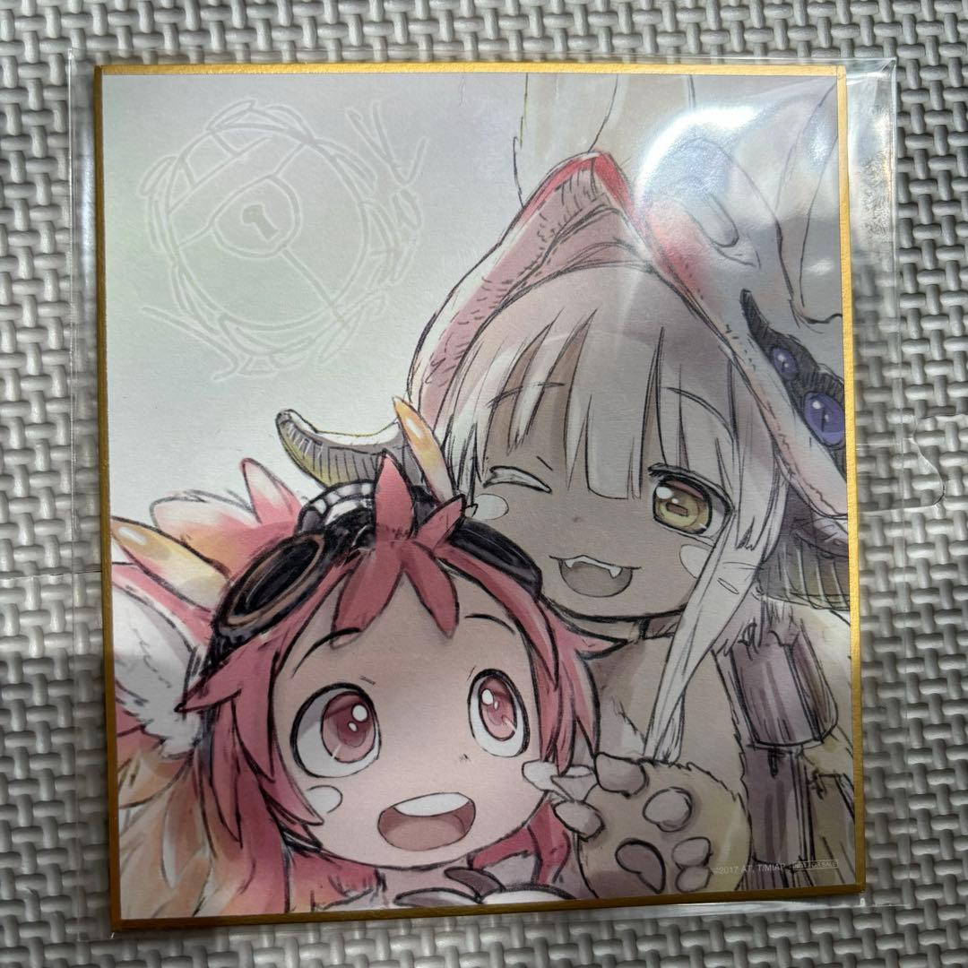 メイドインアビス　劇場版　特典色紙　全種類セット