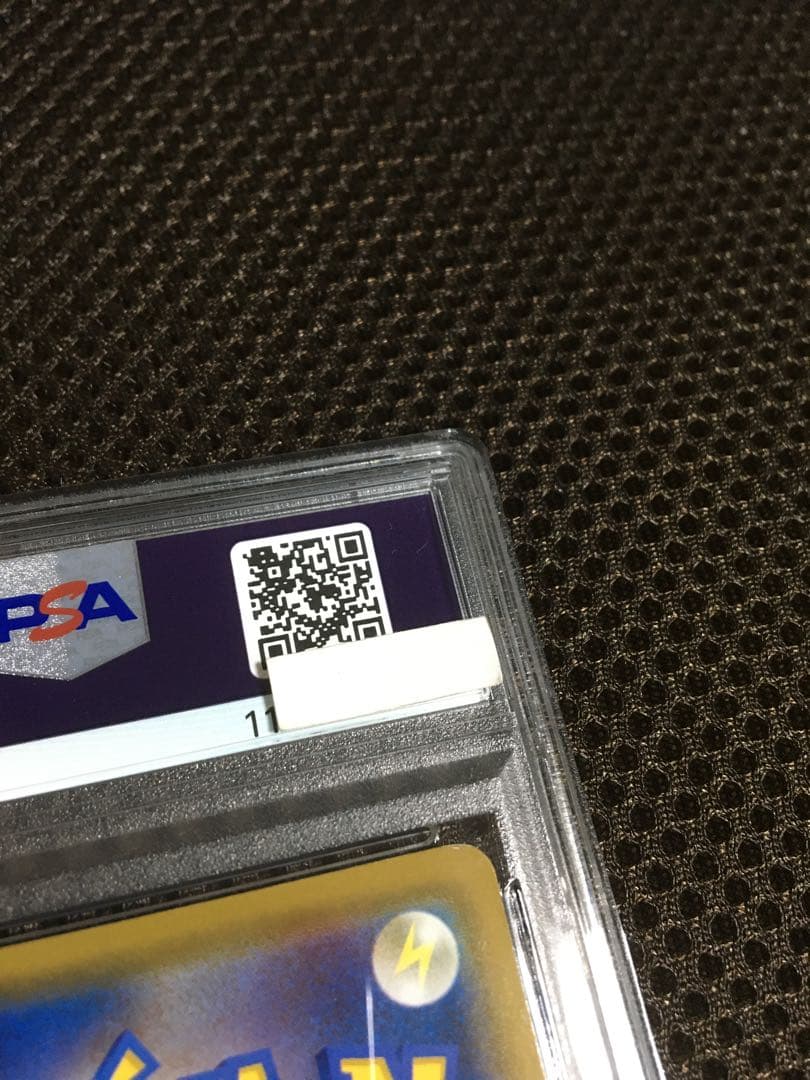 フォローで割引！ ポケモンカード PSA8 リーリエの全力 SM11b SR E
