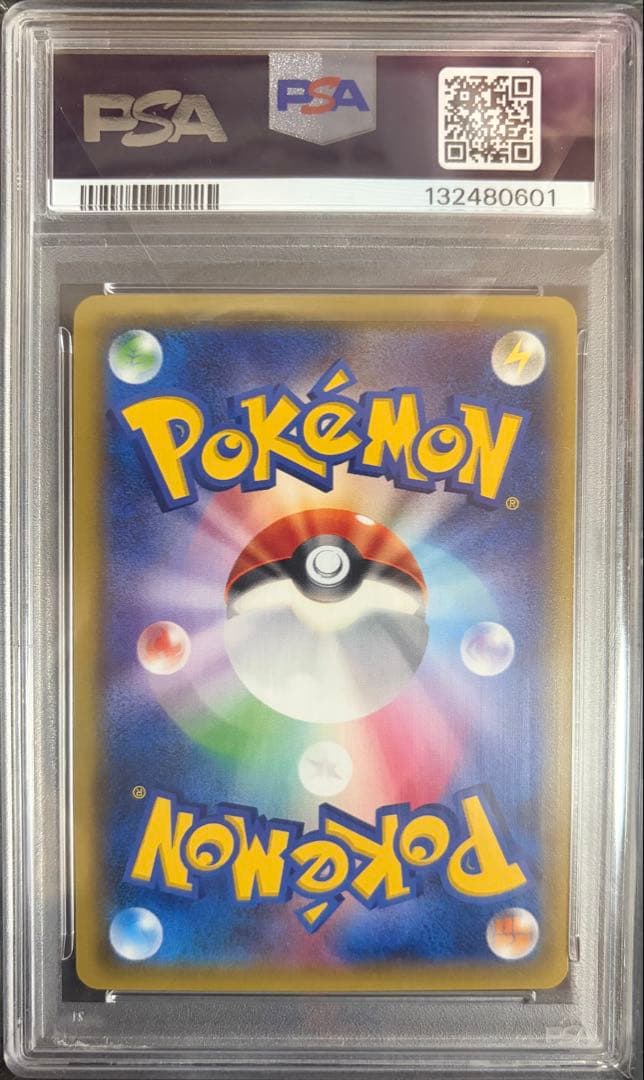 PSA10 ピカチュウ 206/XY-P XY PROMO