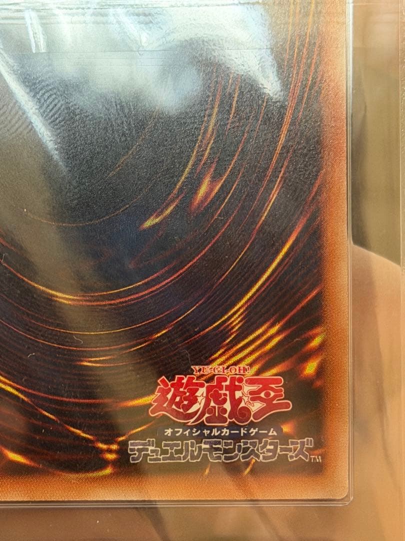 【極美品】遊戯王 閃刀姫-レイ　20th シク ARS9 鑑定書付き