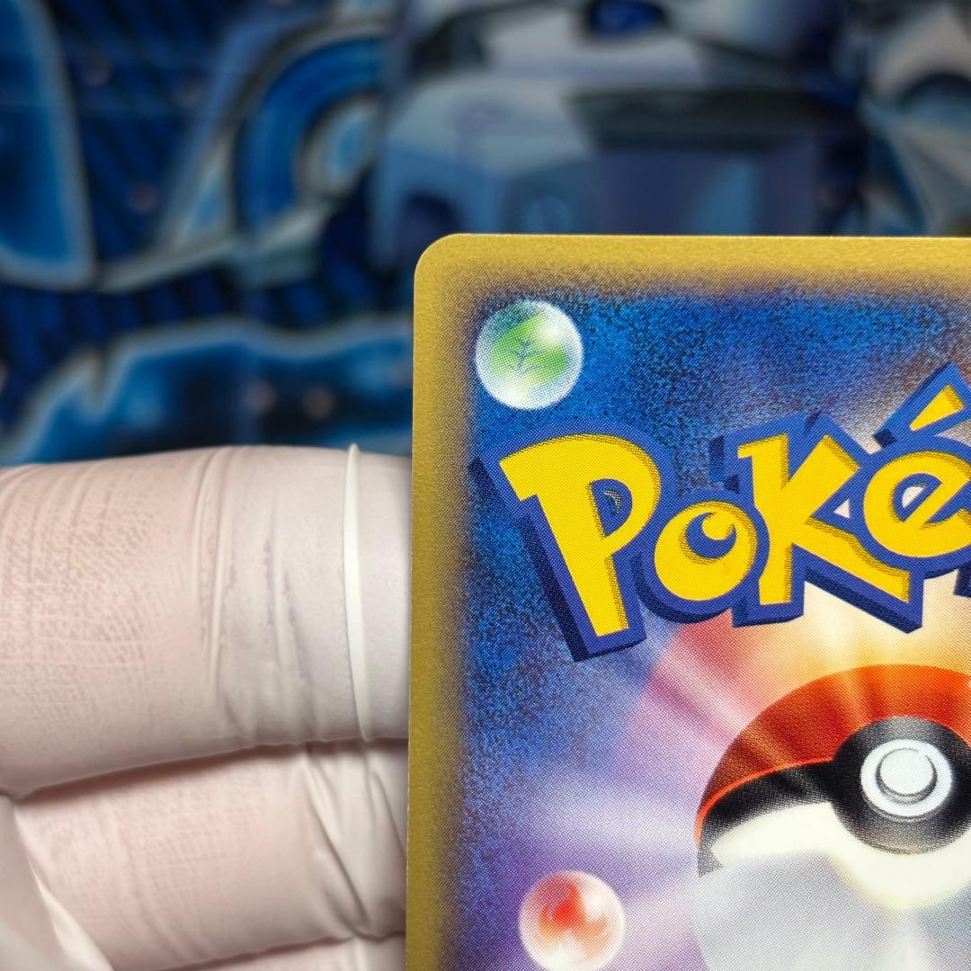 【極美品】ウインディ ● 拡張パック第5弾 神秘なる山 017/088