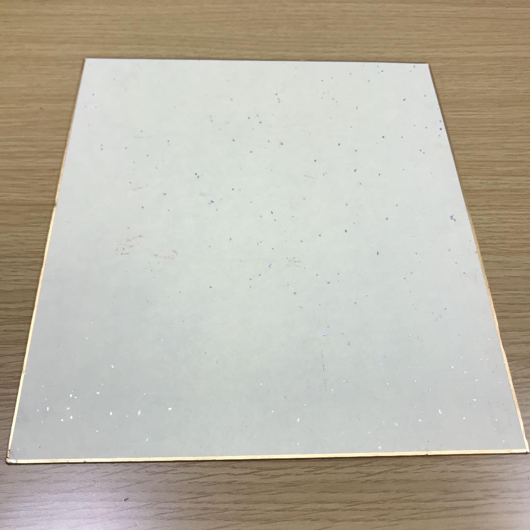 【激レア】有吉弘行 など 直筆サイン 四谷三丁目 (笑)倶楽部