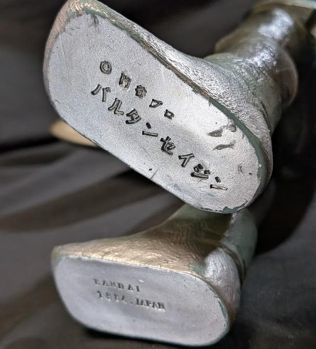 バルタン星人（バンダイ）ビッグサイズソフビフィギュア