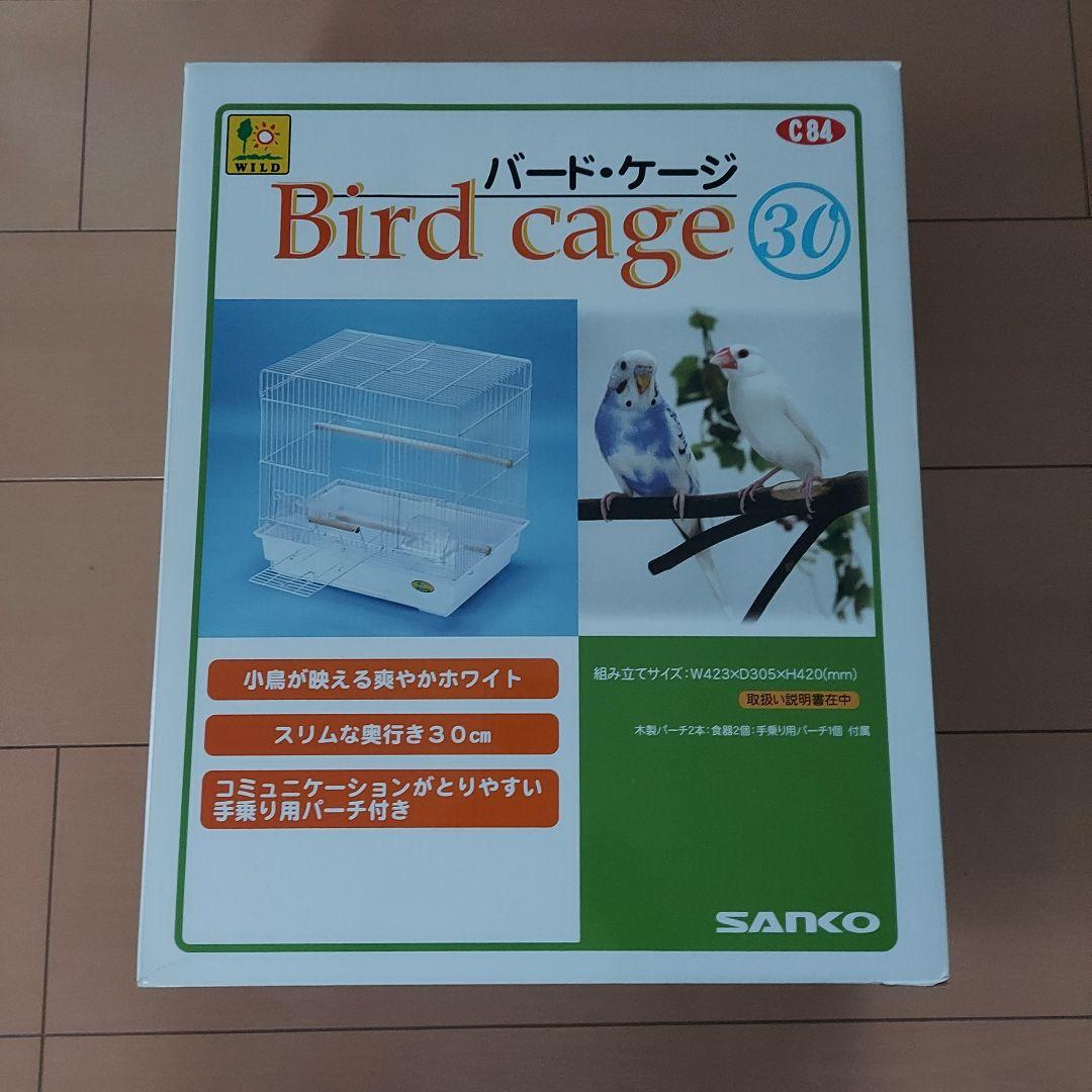 鳥かご 美品 サンコー バードケージ30 ２点セット 三晃商会 SANKO