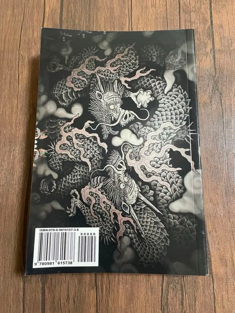 刺青本　三代目彫よし　刺青　仏像　仏閣Horiyoshi III 新品