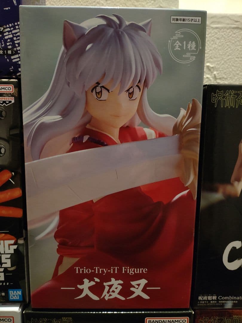 新品未開封　犬夜叉Trio-Try-iT　呪術廻戦　保科宗四郎　爆豪勝己　キルア