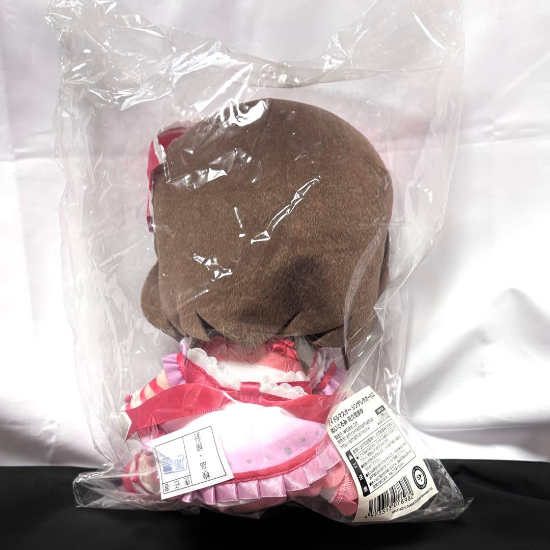 アイドルマスター シンデレラガールズ 佐久間まゆ ぬいぐるみ Gift