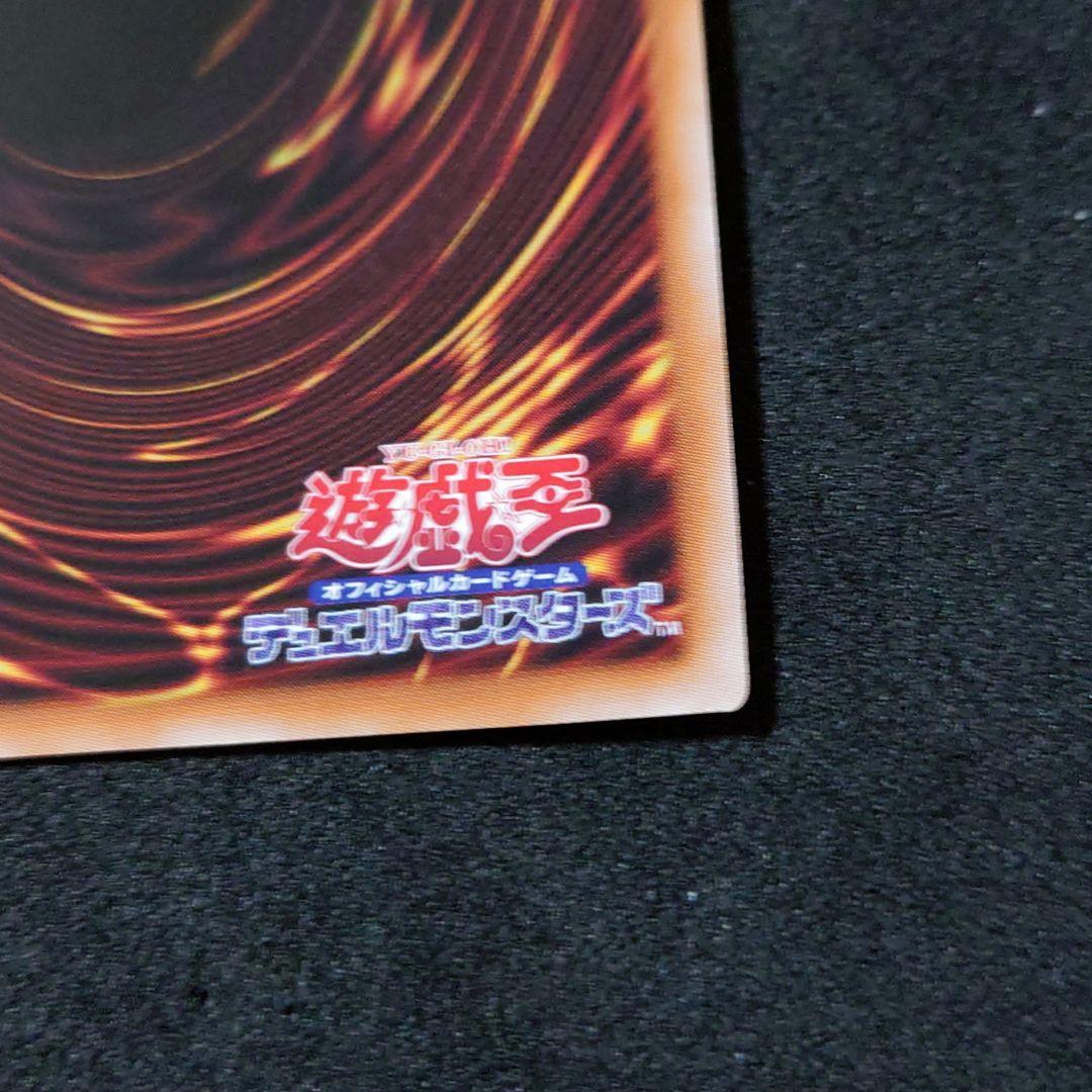 遊戯王 S:Pリトルナイト 25th 美品