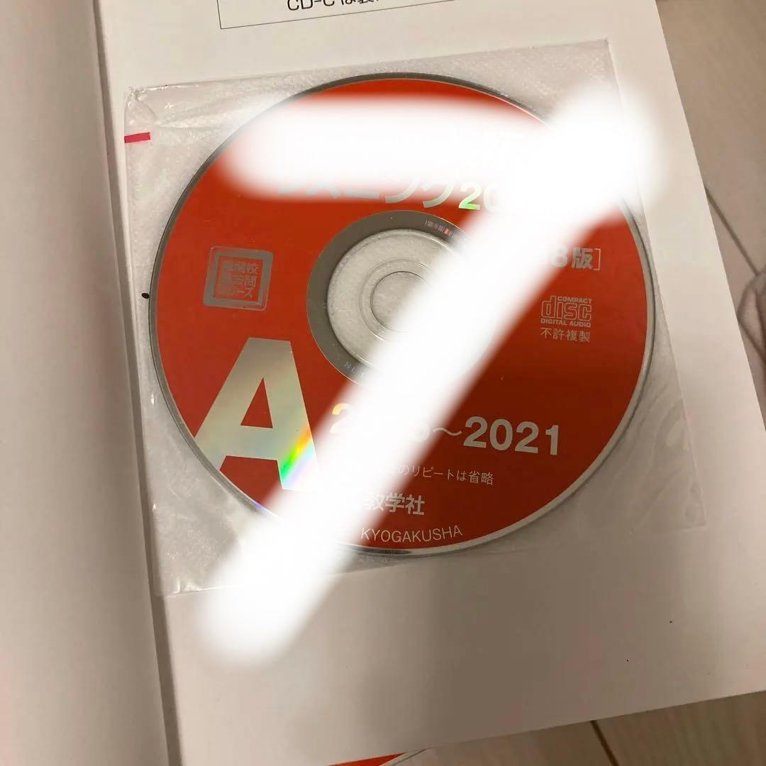 別売可能　東京大学 赤本　青本　文科 受験　問題集　セット　大学受験　東大セット