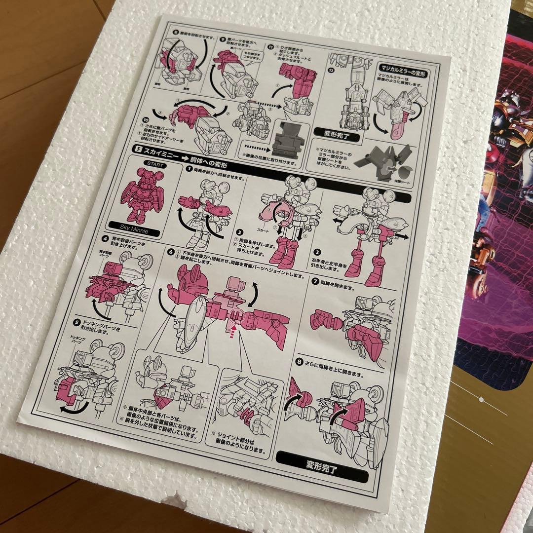 【即購入ok!!】超合金 超合体キングロボ ミッキー&フレンズ 新品未使用