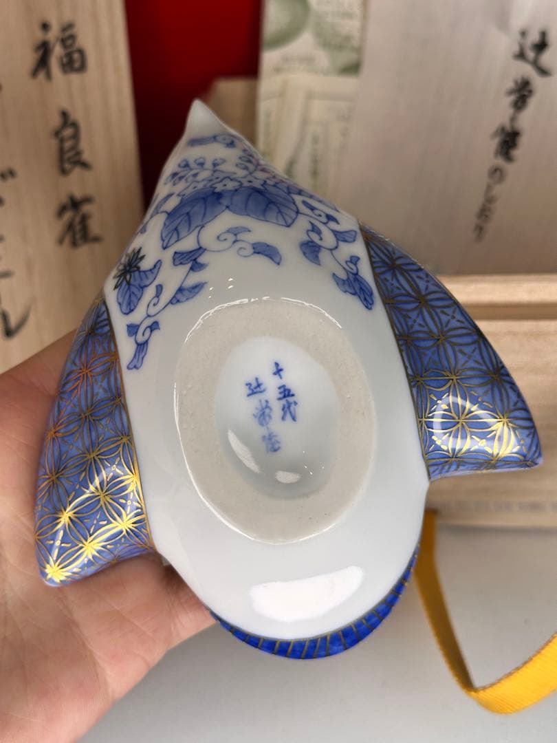 青花染付 描金 福良雀 ボンボニエール 宮内庁御用達 十五代 辻常陸製 双重箱