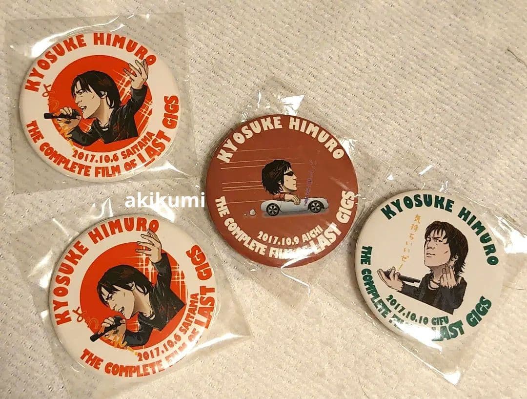 ★ 氷室京介 ★ ご当地缶バッジ 44個 不揃い、ダブりあり 未使用 未開封