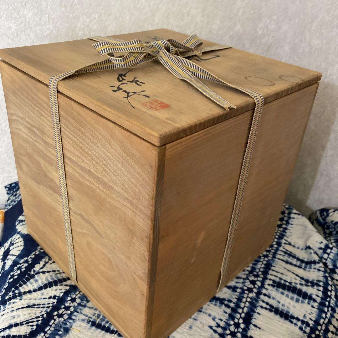 人間国宝　徳田八十吉　正彦　花瓶