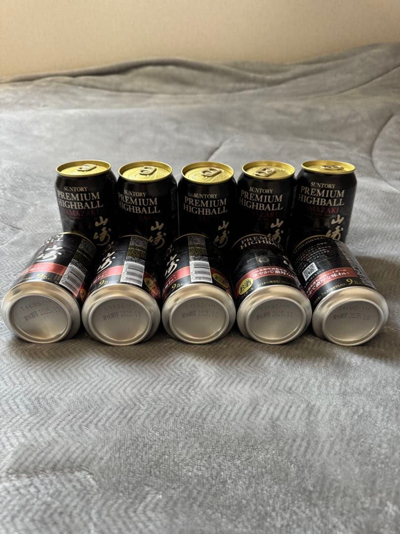 山崎ハイボールSUNTORY PREMIUM HIGHBALL 10缶セット