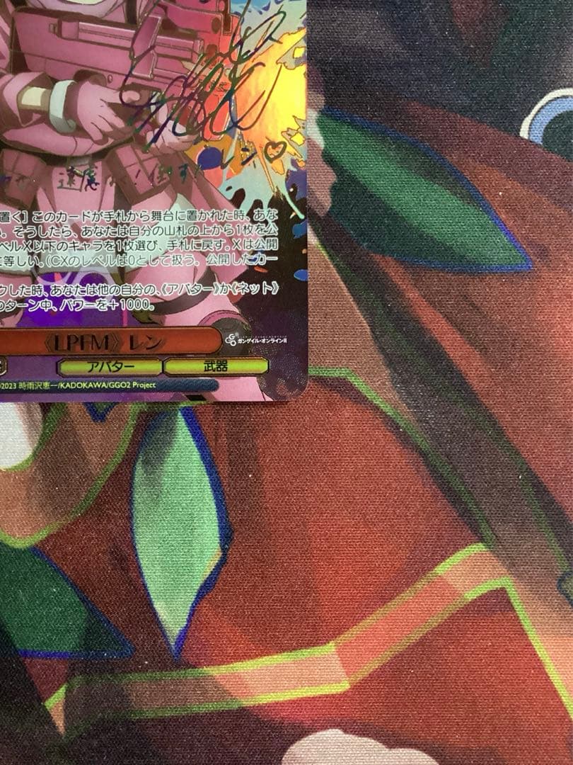 WS ガンゲイルオンライン LPFM レン SEC＋ サイン シク シークレット