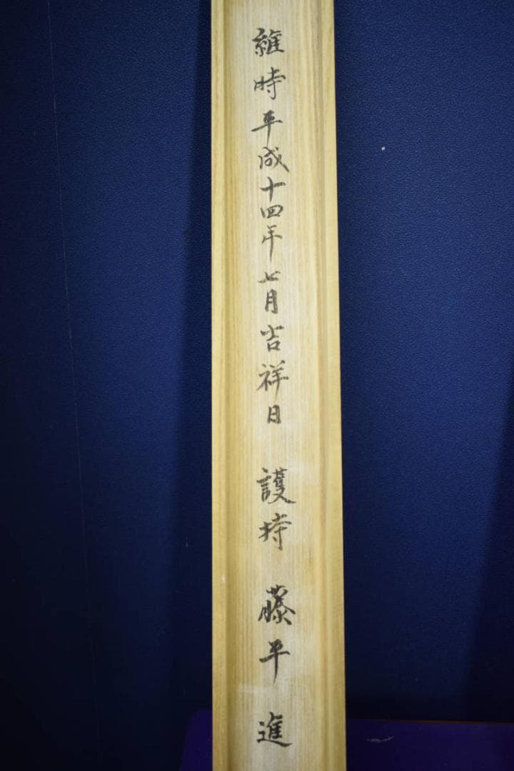 真作/中国三十三観音霊場/御本尊曼茶羅/桐共箱付/布袋屋掛軸HG-900