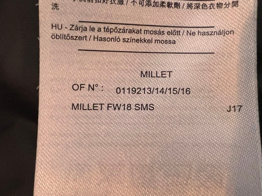 ミレー MILLET ATNA PEAK JKT Lサイズ スキーウェア