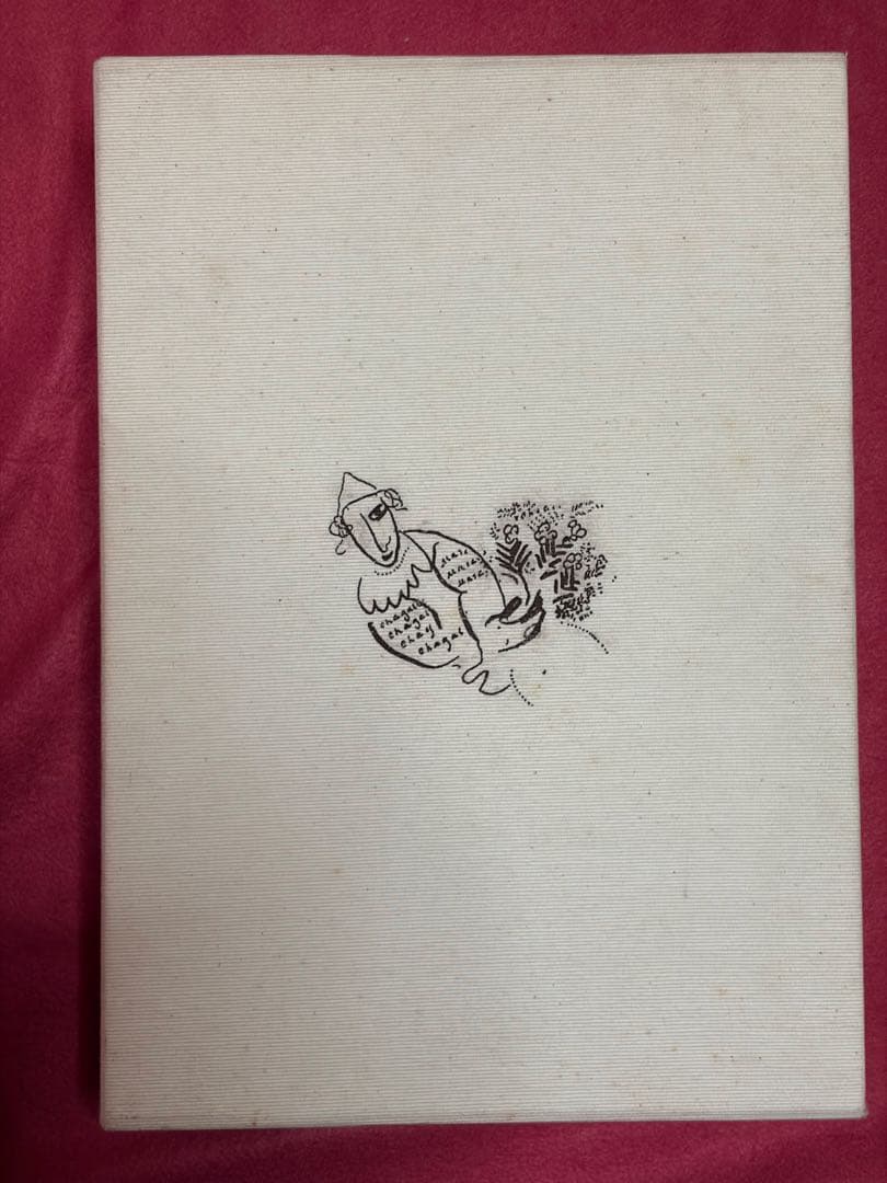 CHAYAC LITHOGRAPHIE 3冊 シャガールリトグラフ 全作品集