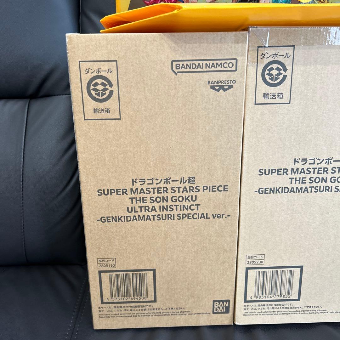 ゲンキダマツリ SMSP フィギュア 3種類　ショッパー付き