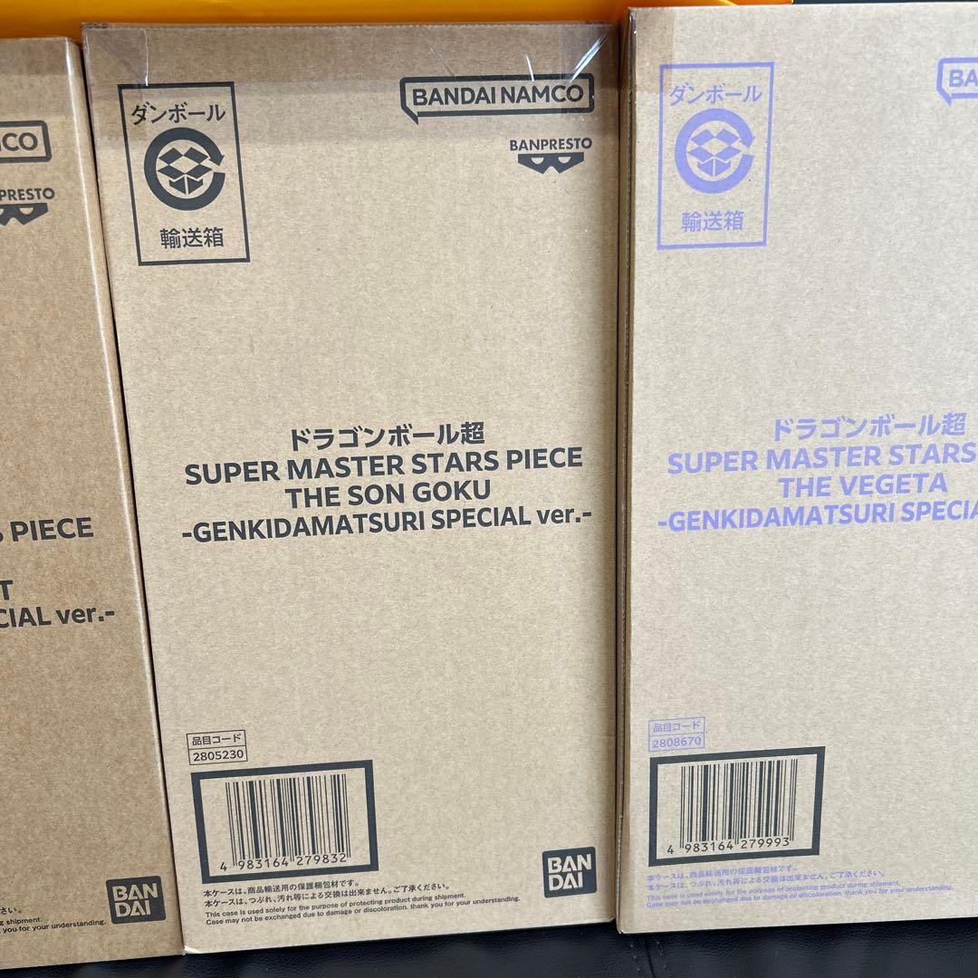 ゲンキダマツリ SMSP フィギュア 3種類　ショッパー付き