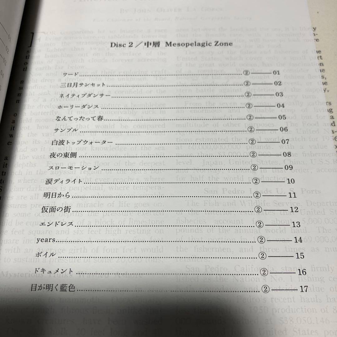 ■[2CD+BD] サカナクション ベストアルバム 「魚図鑑」■山口一郎 新宝島