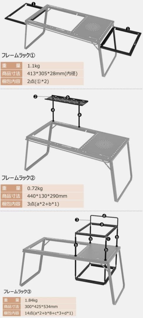 （サイズM）キャンプテーブル IGT互換 多機能 2ユニット 炭素鋼 拡張可能