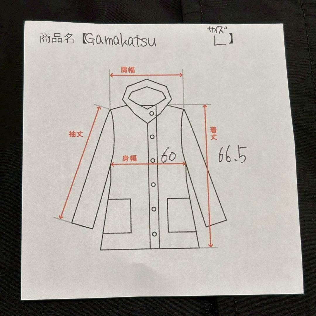 Gamakatsu ウィンドブレーカー ブラック 黒 L ジャージ 上下セット