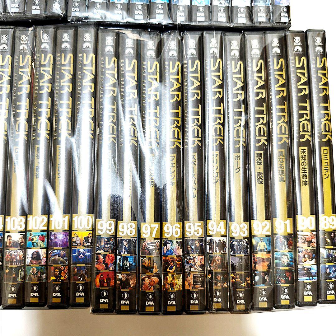 美品 ディアゴスティーニ スタートレック DVDコレクション 135巻全巻セット