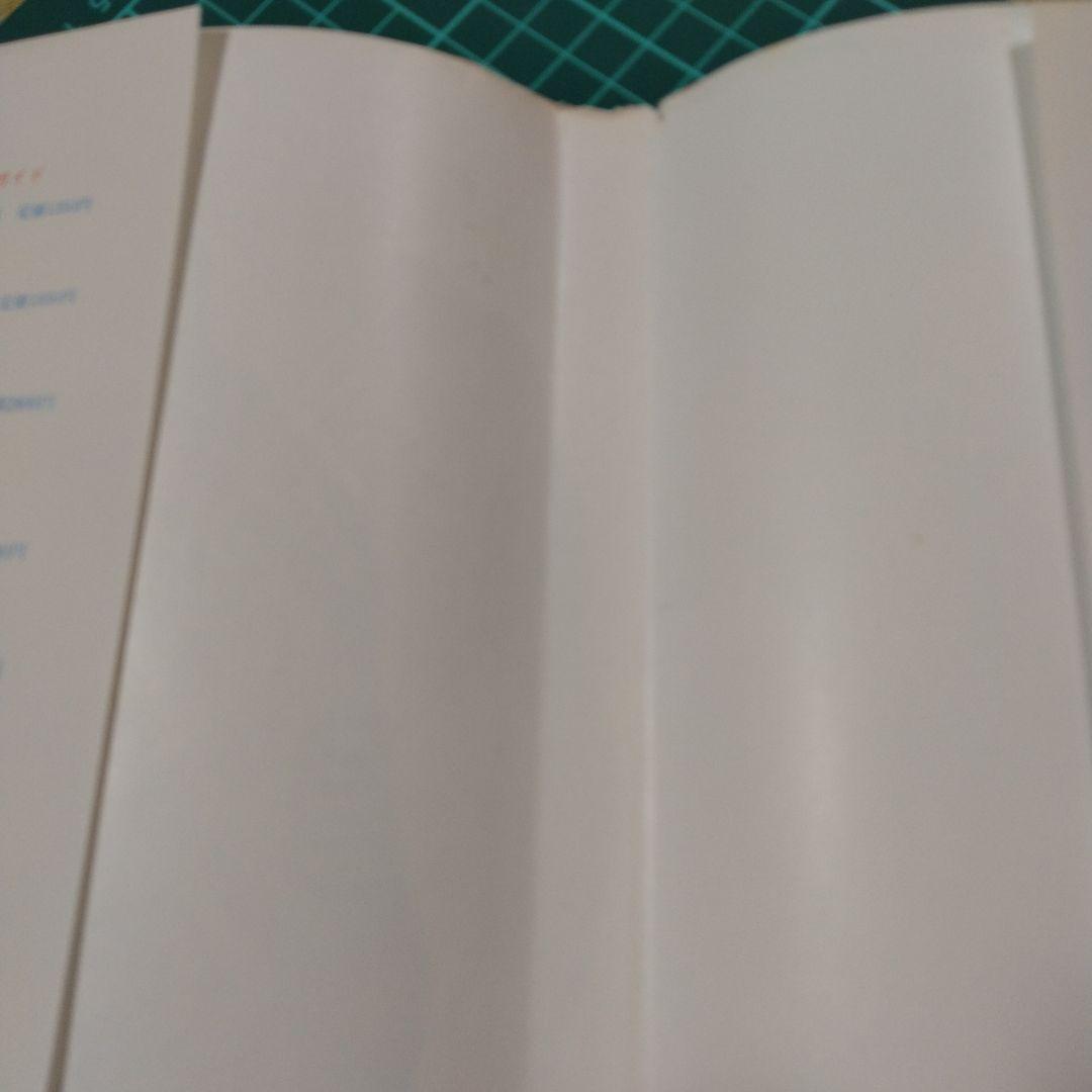 【はじめてトランジスタ回路を設計する本】