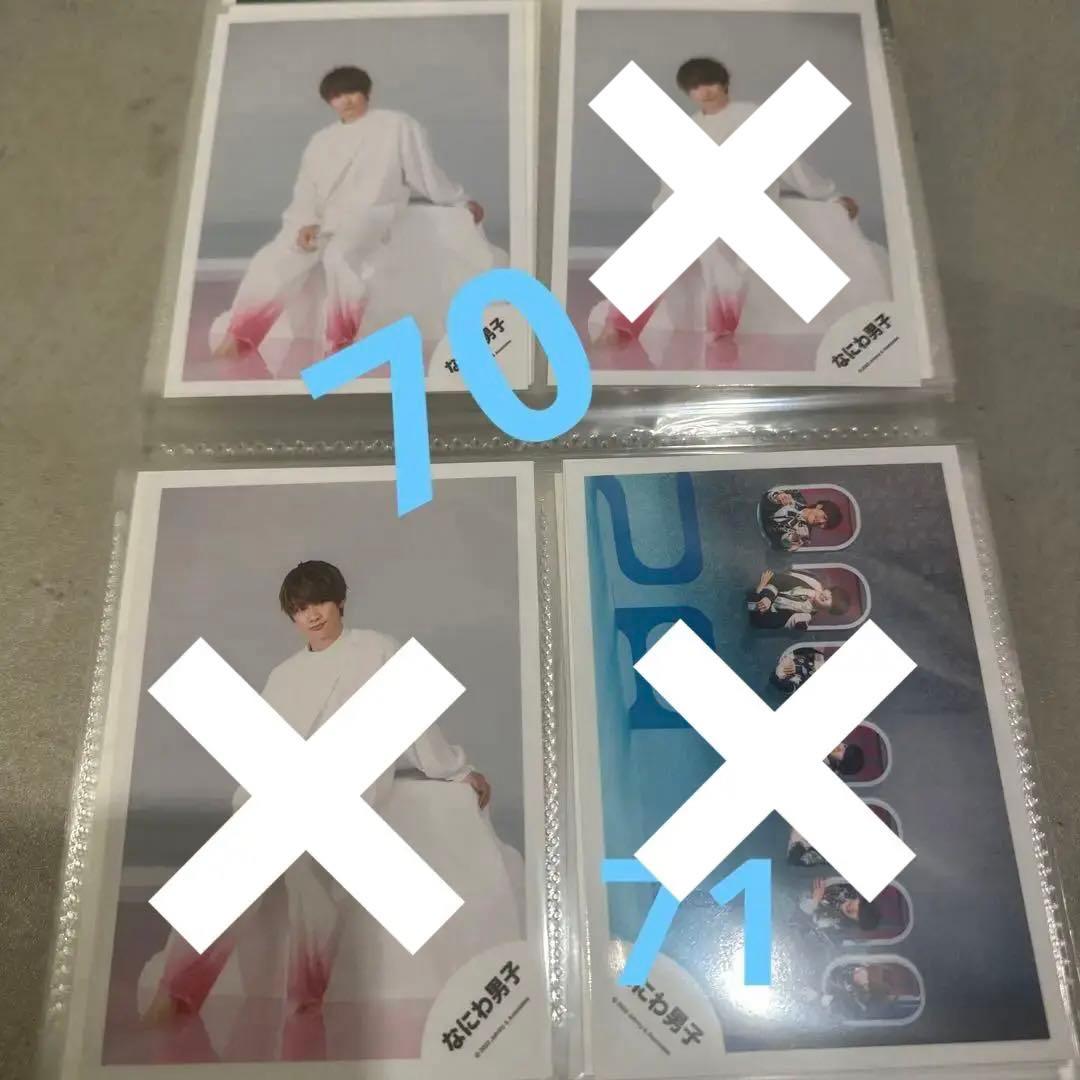 ②【バラ売り可】なにわ男子 藤原丈一郎 個人 混合 公式写真 計99枚