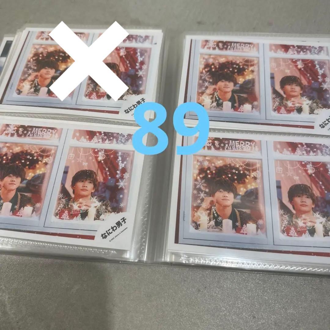 ②【バラ売り可】なにわ男子 藤原丈一郎 個人 混合 公式写真 計99枚