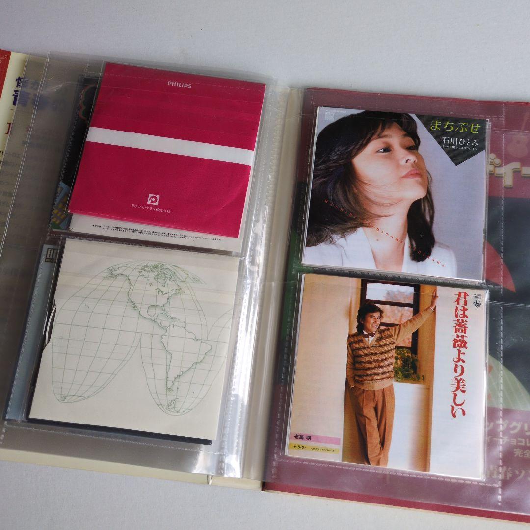 タイムスリップグリコ 　昭和歌謡　未開封ミニCD24枚　専用フォルダー付き