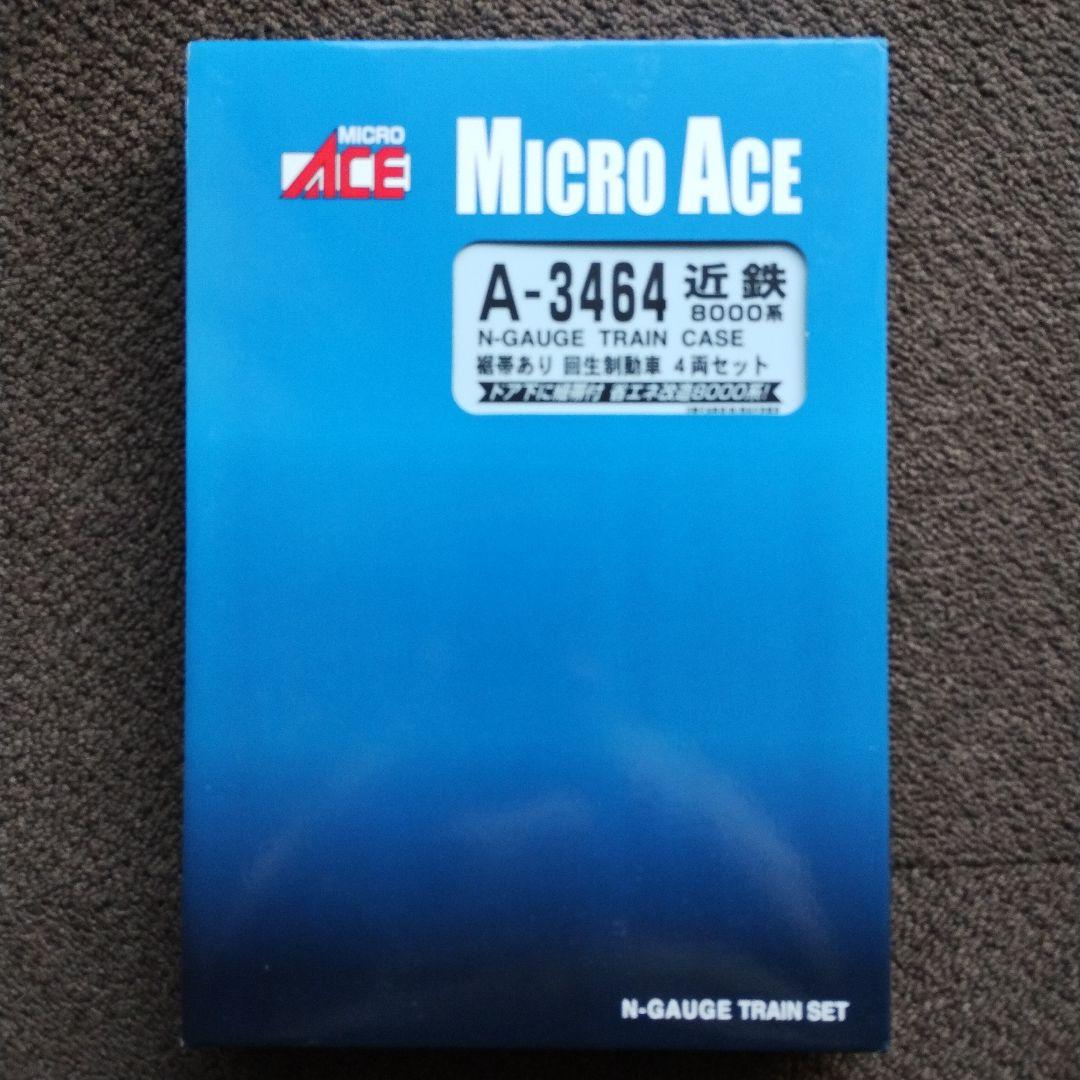 マイクロエース A-3464 近鉄 8000系