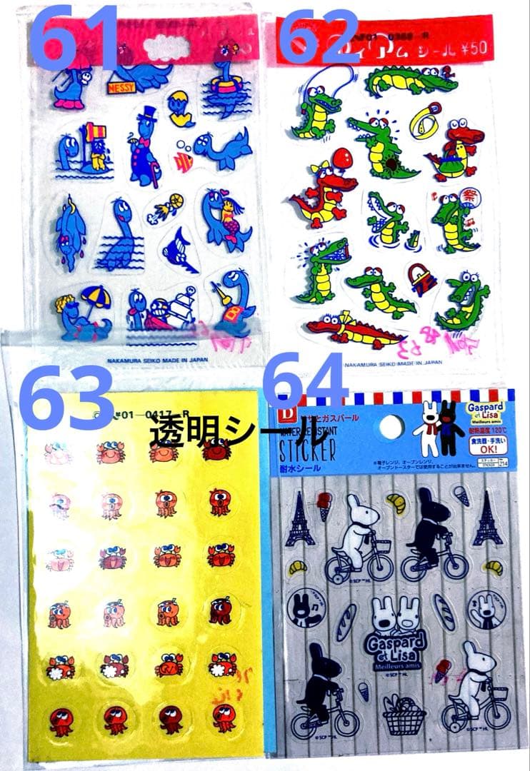 新80種バラ売りシール　昭和レトロ　アイアムシール、エンジェルソングシール