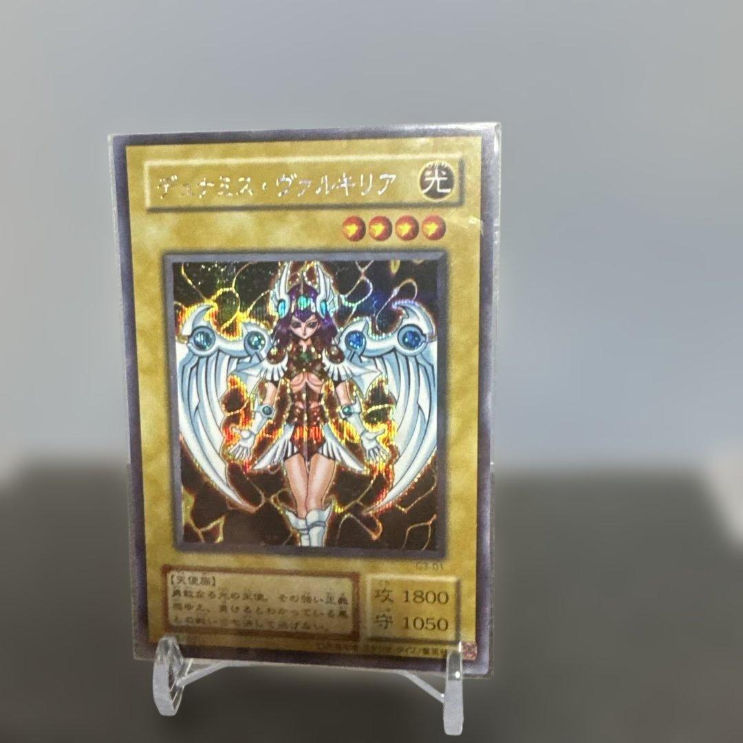 初期　プロモ　未開封　デュミナス・ヴァルキリア