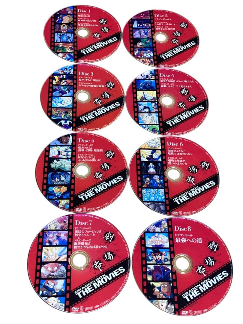 『希少』ドラゴンボール 大量セット 90枚