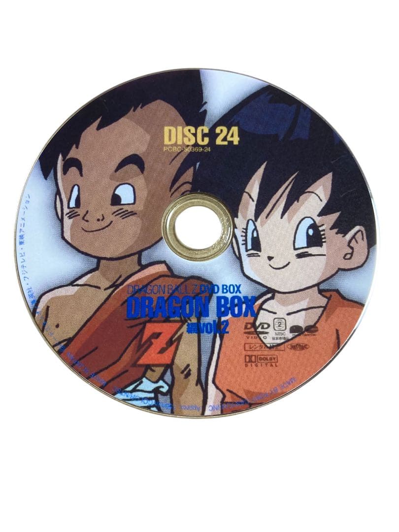 『希少』ドラゴンボール 大量セット 90枚