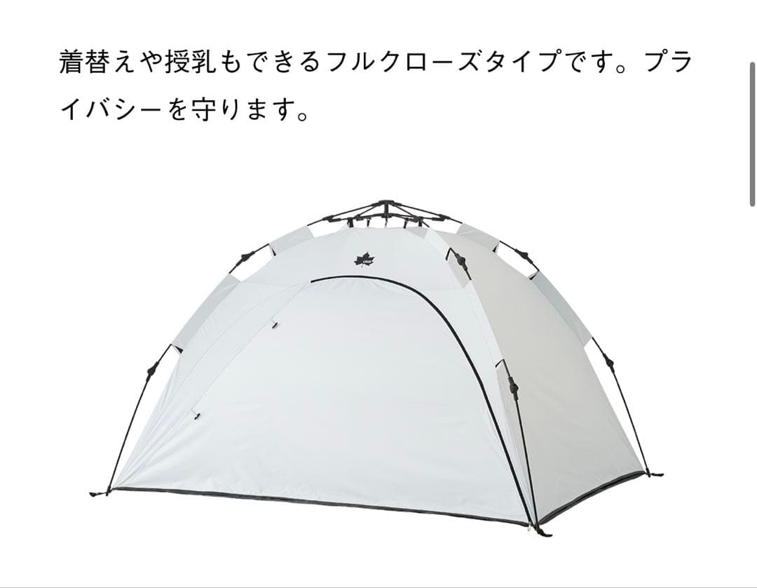 LOGOS フルクローズキャンプテント 150×150×120cm