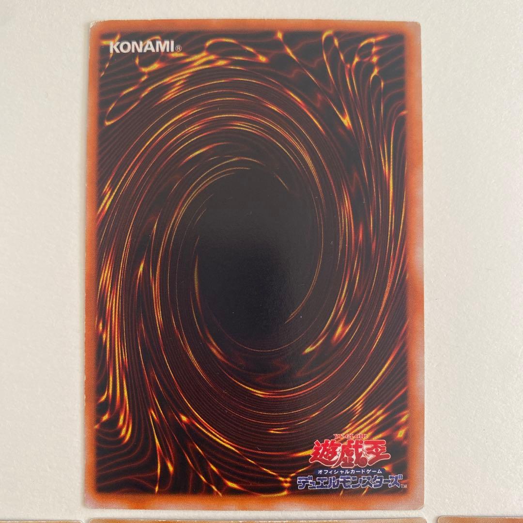 ゲート・ガーディアン 水魔神ースーガ　風魔神ーヒューガ 雷魔神ーサンガ　初期