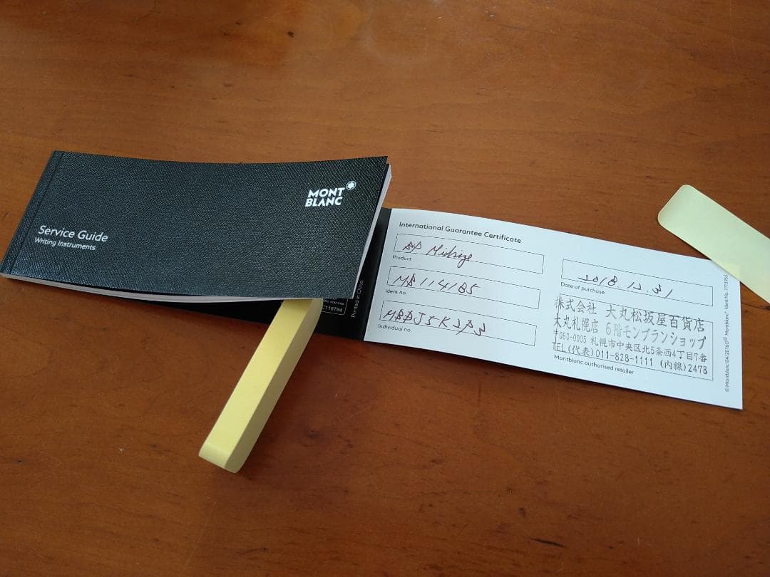◎☆値下げです☆◎モンブラン　ボールペン　MB114185
