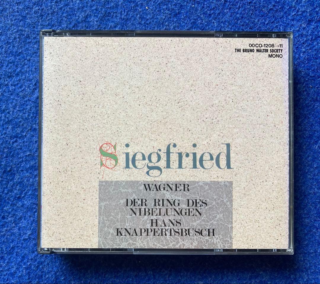 【15CD】ワーグナー『ニーベルングの指環』 15枚組CDボックスセット