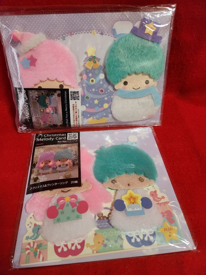 【ジャンク品】サンリオ　キキララ　クリスマスメロディカード　　4種