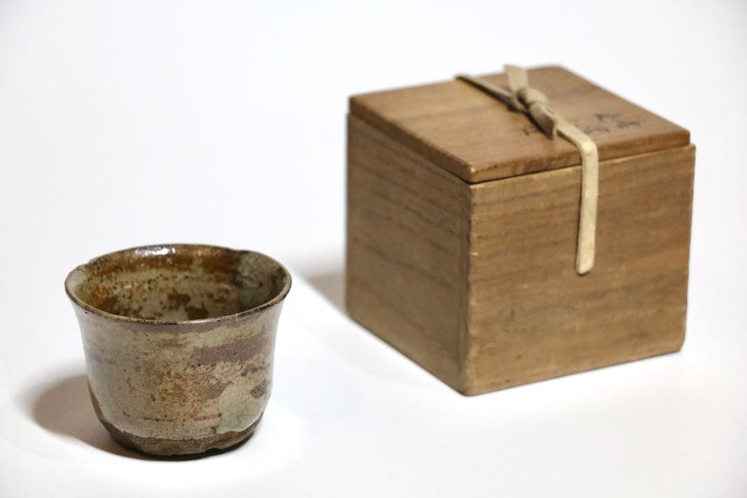 古唐津　ぐい呑み　桃山時代