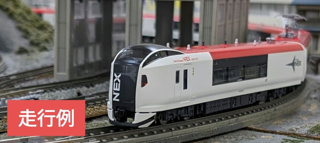 TOMIX 92419 JR E259 特急成田エクスプレス 「旧塗装」中古美品