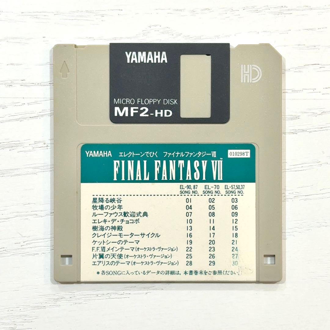 【FD付】 ファイナルファンタジー7 VII エレクトーン 楽譜 FF7 ピアノ