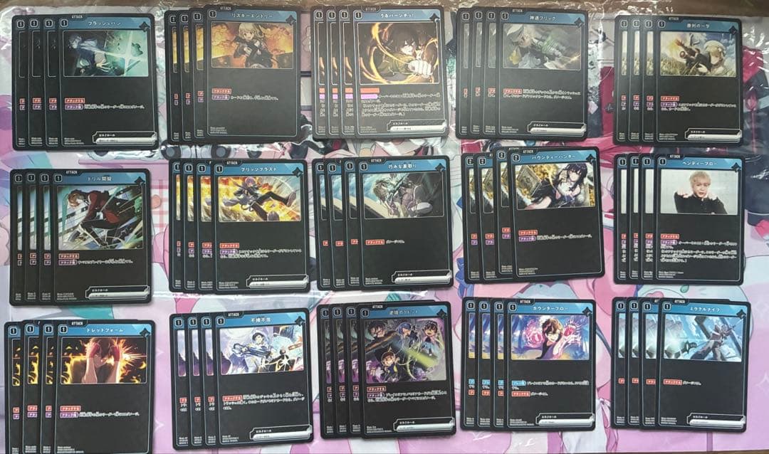 クロスタまとめ売り