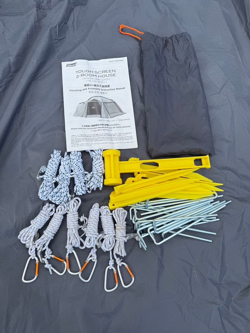 Coleman テント タフスクリーン 2ルーム 直営店限定 グレー